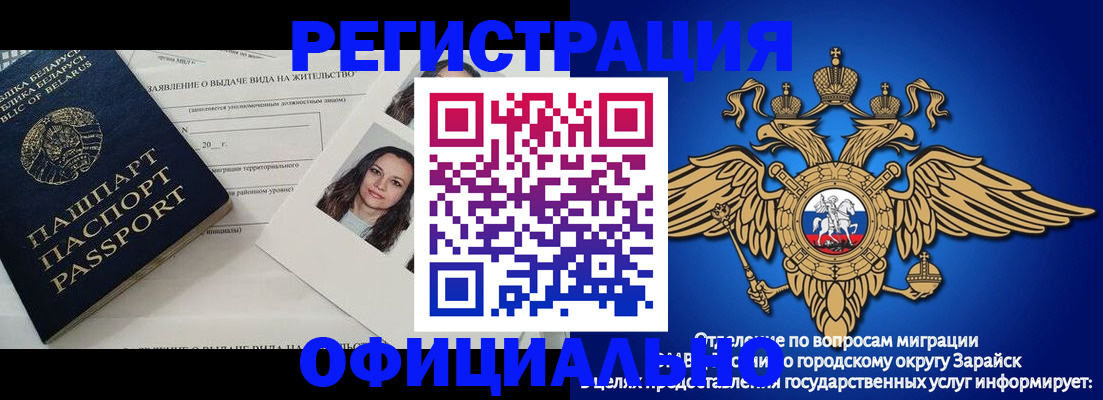 временная регистрация госуслуги в Гуково